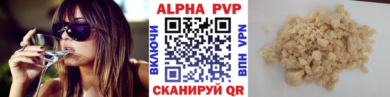 А ПВП СК КРИС  Купить закладки  Невельск 