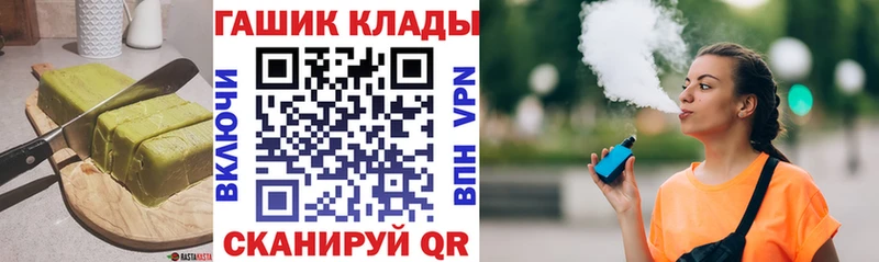Cannafood конопля Невельск