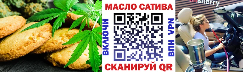 Купить закладки  Невельск  Еда ТГК марихуана 