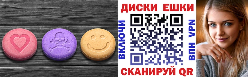 Купить закладки  Невельск  ЭКСТАЗИ VHQ 