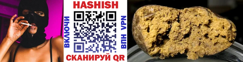 Купить где  Невельск  Гашиш ice o lator 