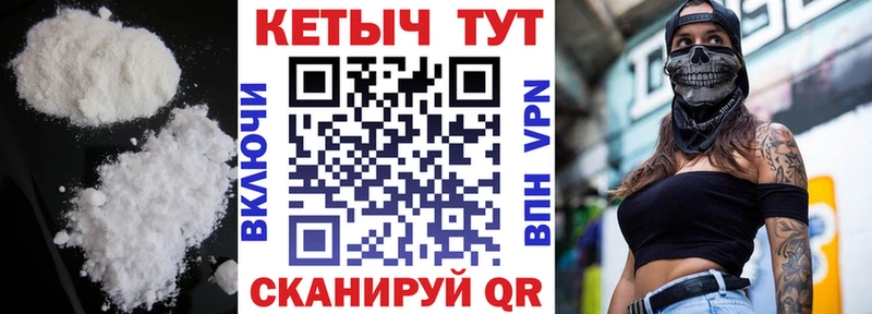 Купить где  Невельск  КЕТАМИН VHQ 