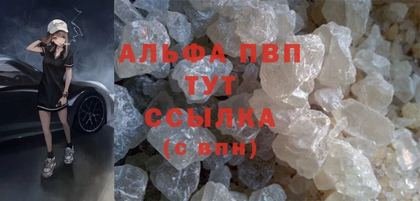 альфа пвп Беломорск