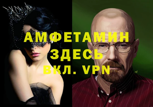 альфа пвп Беломорск