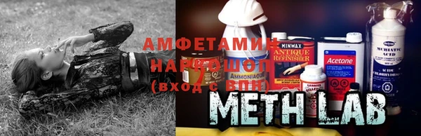 скорость Белоозёрский