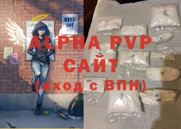 apvp Белокуриха
