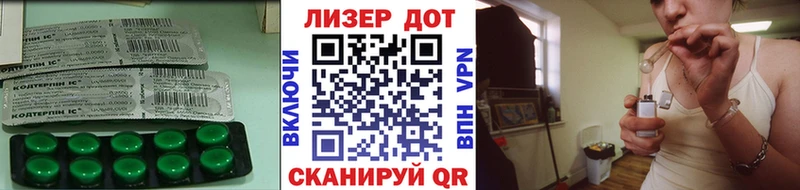 ЛСД экстази кислота  Купить закладки  Невельск 