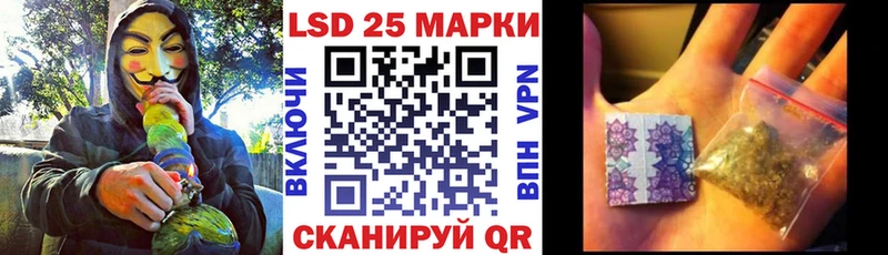 Купить где  Невельск  Марки N-bome 1500мкг 